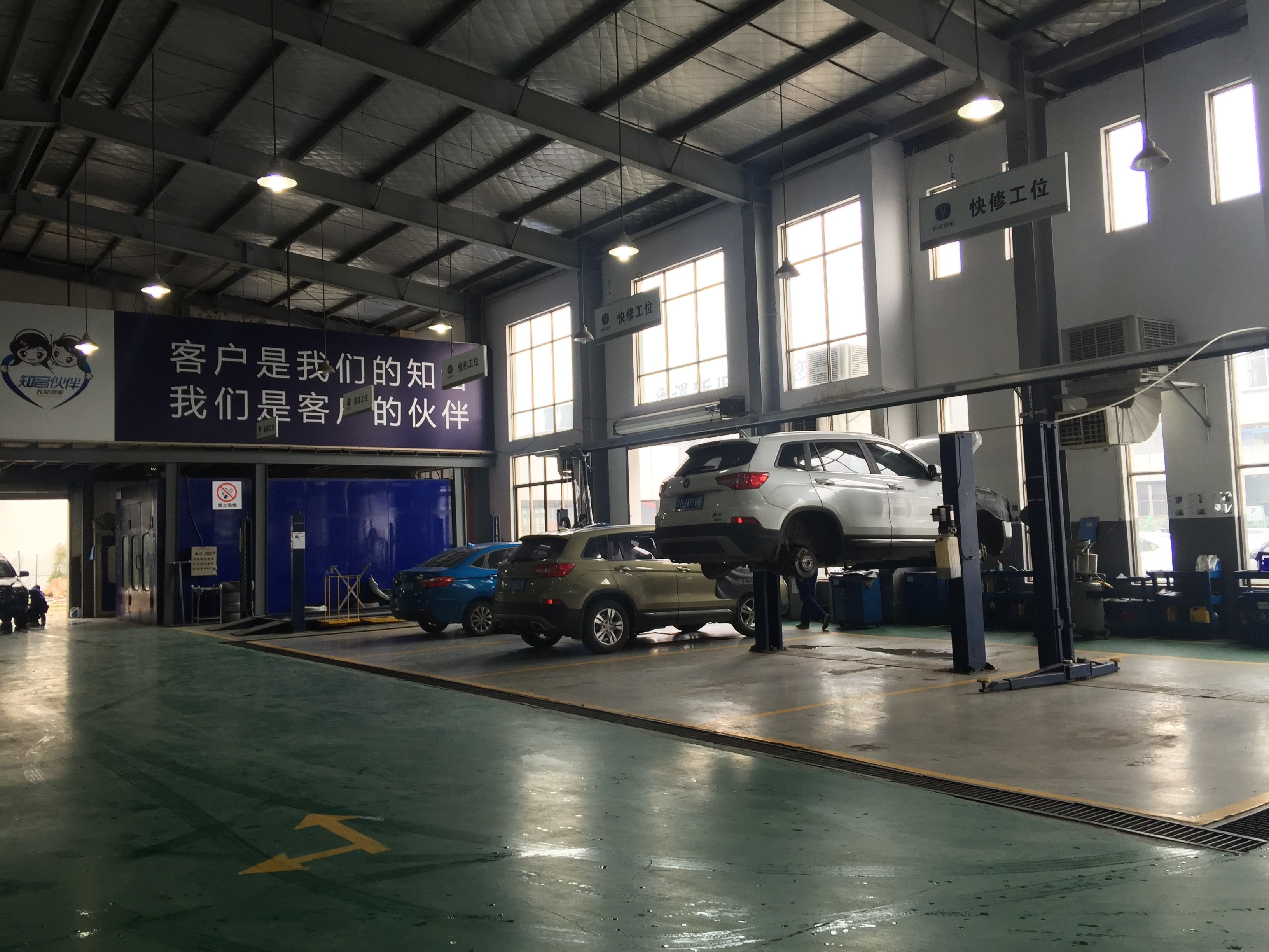 Repair Shop steel structure building.jpg